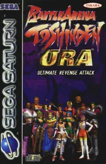 Toushinden URA