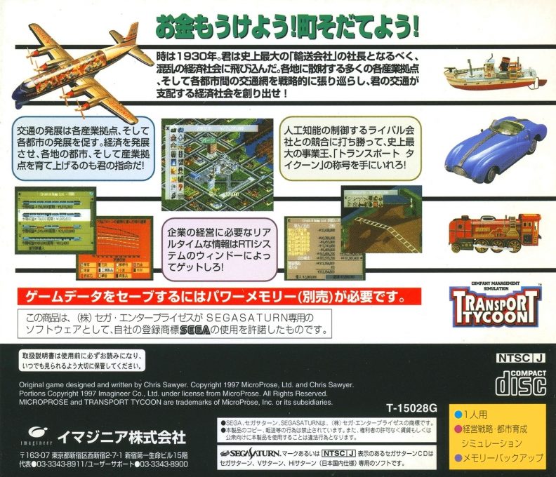 Transport Tycoon dos