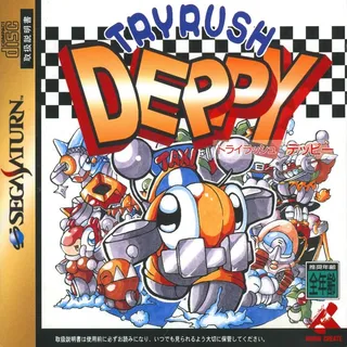 Tryrush Deppy