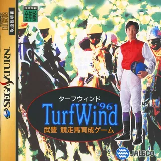 Turfwind '96 - Take Yutaka Kyousouba Ikusei Game