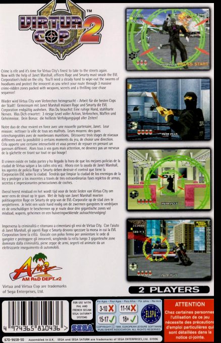 Virtua Cop - Dos