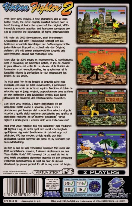 Virtua Fighter 2 - Dos
