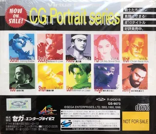 Virtua Fighter Cg Portrait Series The Final - Dural dos