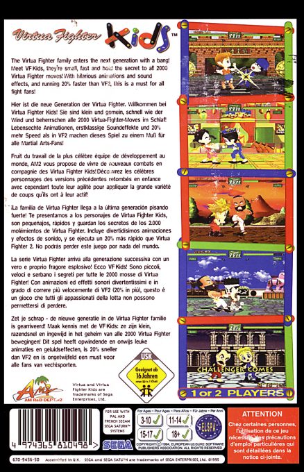 Virtua Fighter Kids - Dos