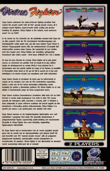 Virtua Fighter dos