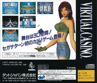 Virtual Casino dos