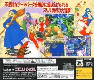 Waku Waku Puyo Puyo Dungeon dos