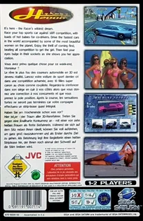 Wangan Dead Heat dos