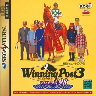 Winning Post 3 Program 98