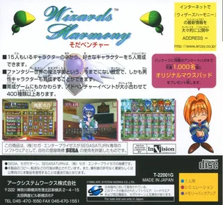 Wizards Harmony dos