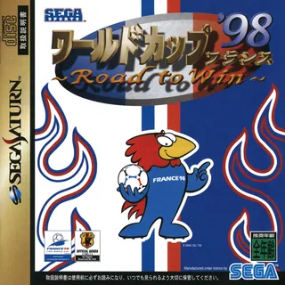 World Cup 98 France - Road to Win