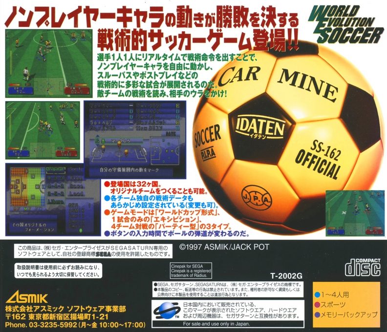 World Evolution Soccer - Dos