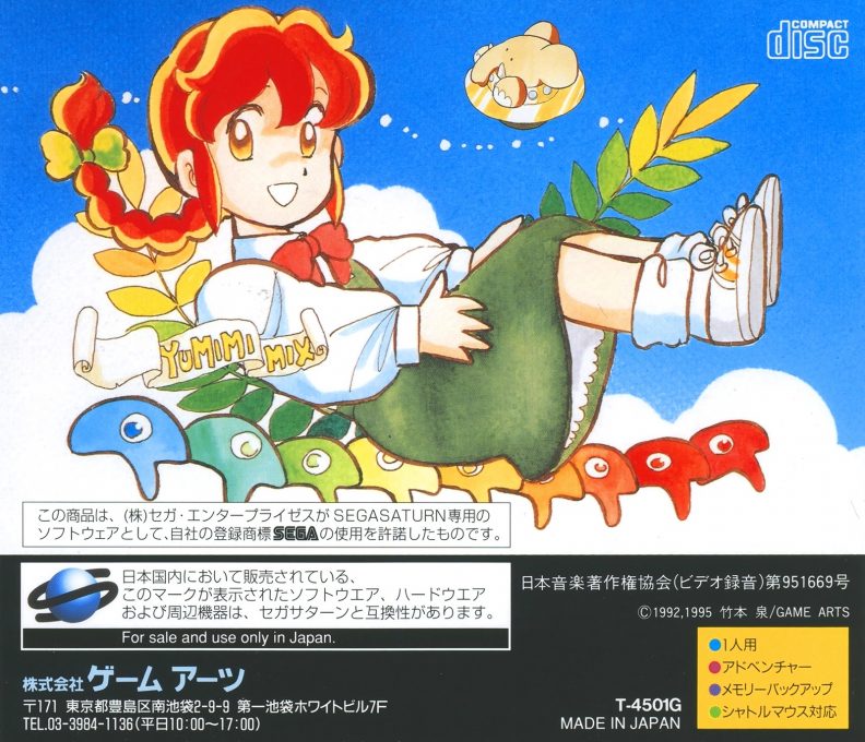 Yumimi Mix Remix - Dos