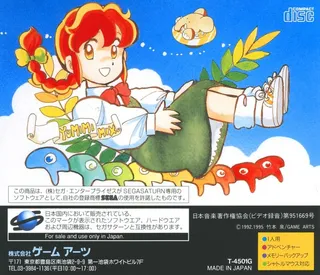 Yumimi Mix Remix - Dos