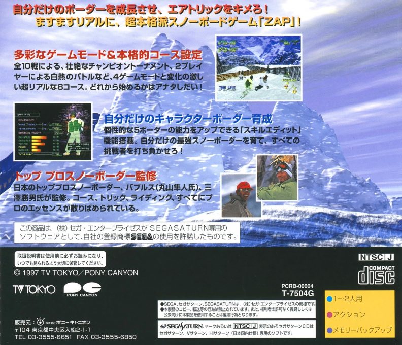 Zap Snow Boarding Trix '98 dos