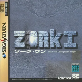 Zork 1 - The Great Underground Empire