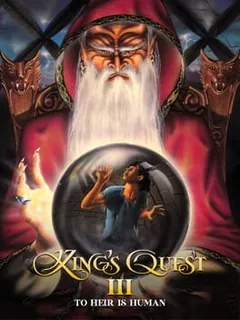 King's Quest III : To Heir Is Human