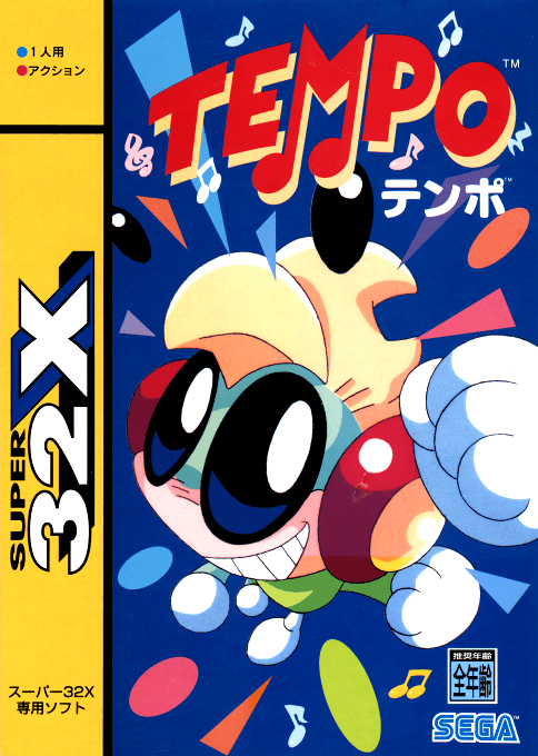 Tempo