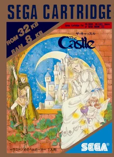 Castle, The