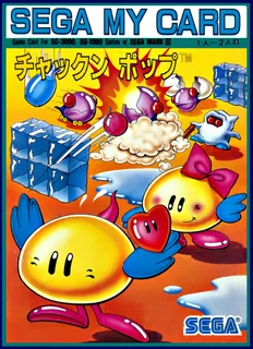 Chack'n Pop