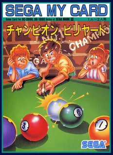 Champion Billiards