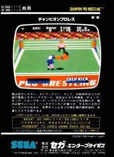 Champion Pro Wrestling - Dos