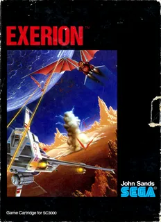 Exerion