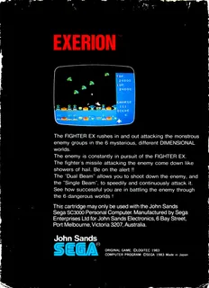 Exerion dos