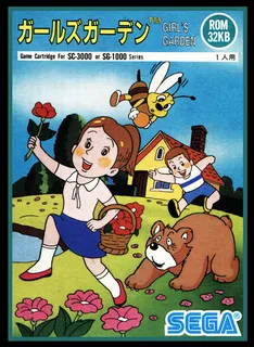 Girl's Garden