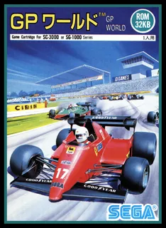 GP World