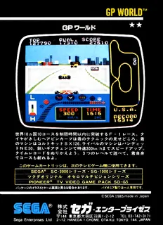 GP World - Dos