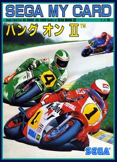 Hang-On II