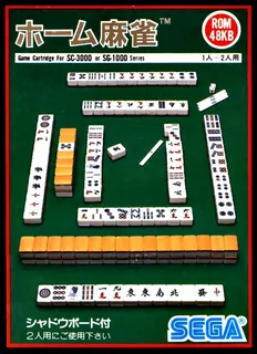 Home Mahjong