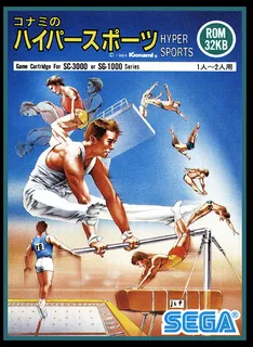 Hyper Sports
