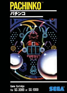 Pachinko