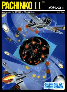 Pachinko II