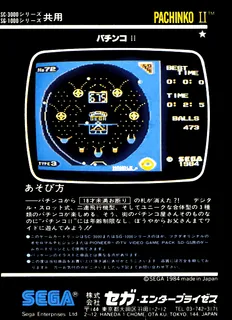 Pachinko II - Dos