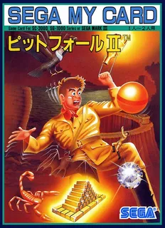Pitfall 2 - The Lost Caverns