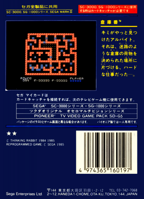 Contraportada