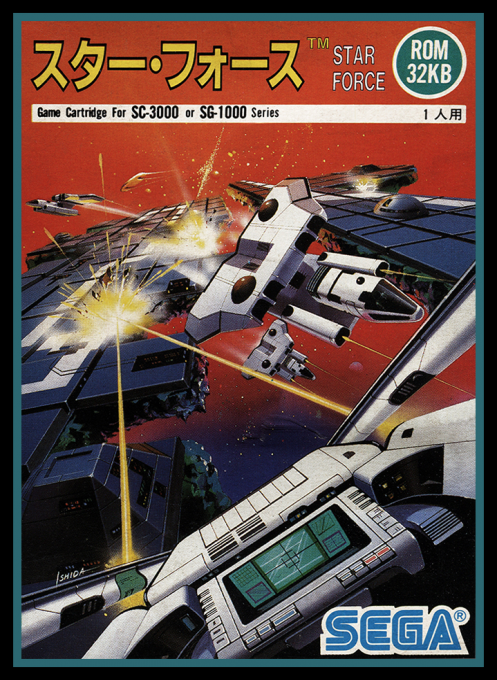Star Force