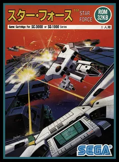Star Force