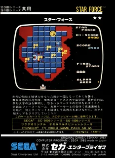 Star Force dos