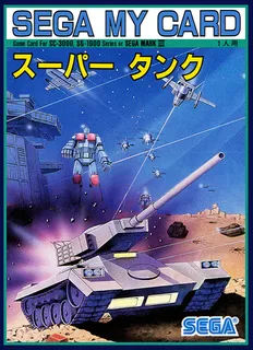 Super Tank
