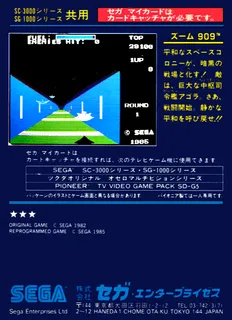 Zoom 909 - Dos