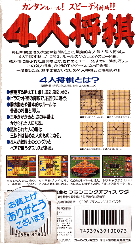 Back Cover