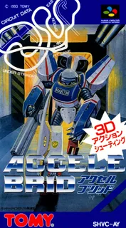 Accele Brid