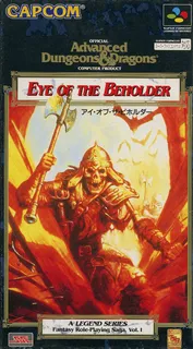 Advanced Dungeons & Dragons - Eye of the Beholder