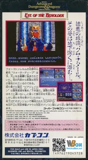 Advanced Dungeons & Dragons - Eye of the Beholder dos