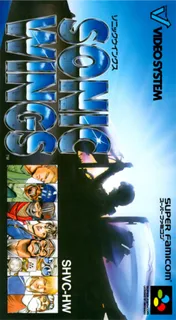 Aero Fighters