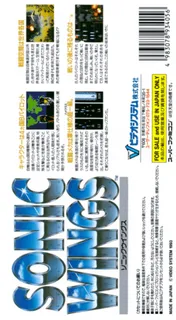 Aero Fighters dos